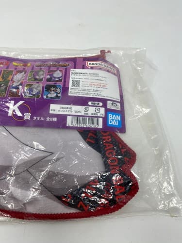 Dragon Ball Son Goku Towel Black 10x10 inches Ichiban Kuji Bandai Namco New — photo 3