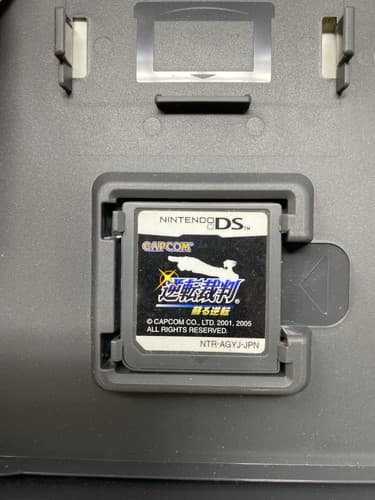Gyakuten Saiban Yomigaeru Gyakuten Best Price Nintendo DS JPN (Region Locked) — photo 9