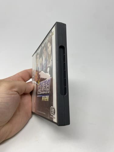 Gyakuten Saiban Yomigaeru Gyakuten Best Price Nintendo DS JPN (Region Locked) — photo 2