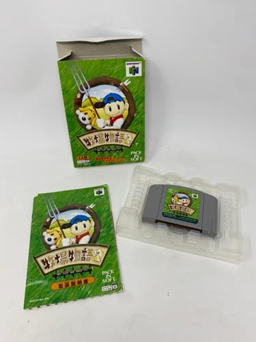 Harvest Moon 64 Bokujou Monogatari 2 Nintendo N64 Japan CIB Box Manual NTSC-J — photo 9