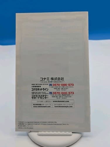 Genso Suikoden IV 4 Sony PlayStation 2 PS2 JAPAN JAPANESE JP IMPORT COMPLETE CIB — photo 5