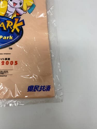 2005 Pokemon Center PokePark Pokemon the Park Beige Drawstring Tote Bag New — photo 4