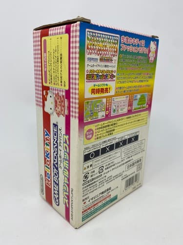Hello Kitty Game Boy Advance Special Box & Handheld Console AGB-HK-JPN AGB-001 — photo 3