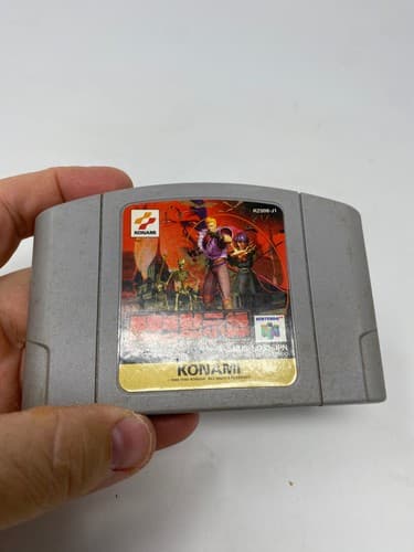 Castlevania 64 Akumajou Dracula Mokushiroku Nintendo N64 Japan Cartridge NTSC-J — photo 3