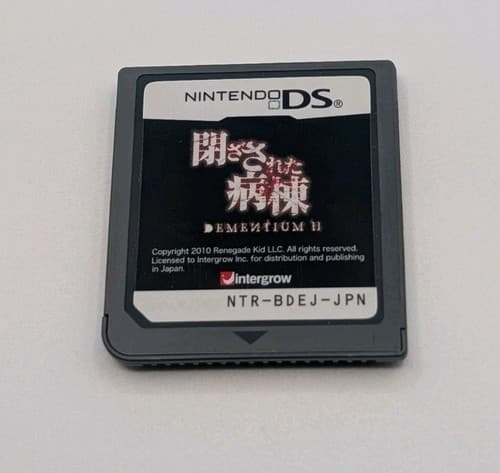Dementium II DS Japanese Version, Complete In Box, US Seller, Tested — photo 6
