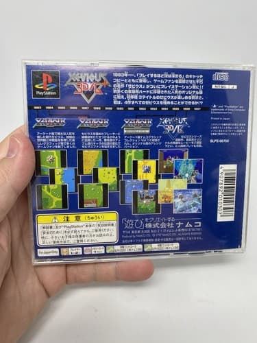 XEVIOUS 3D / G+ Plus CIB SONY PS1 PS 1 PlayStation Japan Import US Seller — photo 7