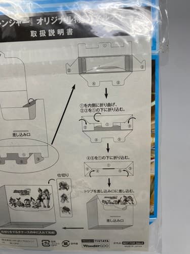 Pokemon Ranger Guardian Signs Multi Case Japan Promo Not For Sale Pichu TSUTAYA — photo 9