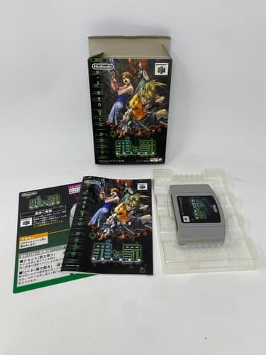 Nintendo 64 Sin & Punishment - Successor of the Earth N64 Cartridge JPN Game — photo 7