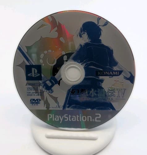 Genso Suikoden IV 4 Sony PlayStation 2 PS2 JAPAN JAPANESE JP IMPORT COMPLETE CIB — photo 6