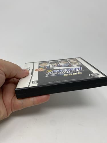 Gyakuten Saiban Yomigaeru Gyakuten Best Price Nintendo DS JPN (Region Locked) — photo 3
