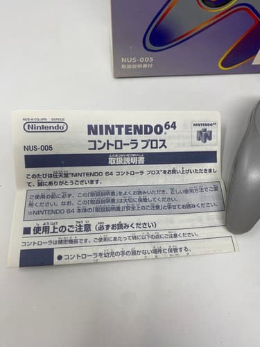 Nintendo 64 Controller N64 (Gray) with box and instructions JPN NUS-005 — photo 9