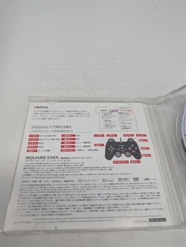 Square Enix Press Release DVD Winter 2004nl - US Seller — photo 4
