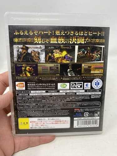 USED PS3 JoJo's Bizarre Adventure All Star Battle Normal Edition Japan Not NTSC — photo 2
