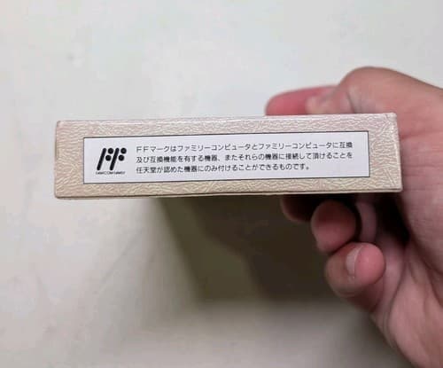 The Magic Candle Nintendo Famicom Complete In Box US Seller Rare — photo 3