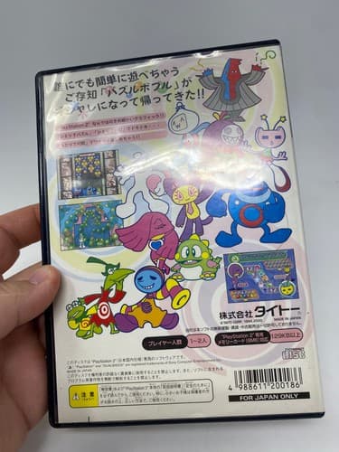 USED PS2 PlayStation 2 Super Puzzle Bobble 00186 Japan Import CIB — photo 7