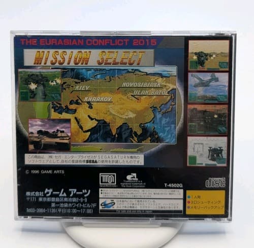Gungriffon The Eurasian Conflict Sega Saturn Japan import US Seller — photo 2