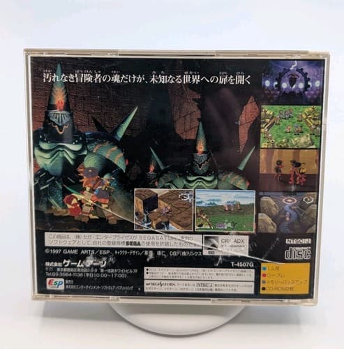 GRANDIA Sega Saturn SS JAPAN NTSC-J Import - US Seller, Tested — photo 2