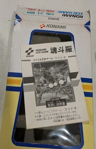 Konami Contra Handheld LCD Game 1989 New Open Box Rare — photo 7