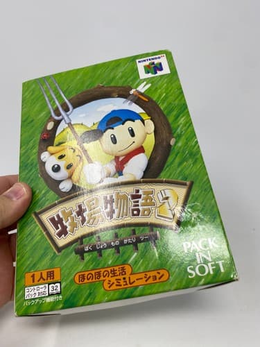 Harvest Moon 64 Bokujou Monogatari 2 Nintendo N64 Japan CIB Box Manual NTSC-J — photo 3