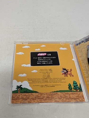 Zenryoku Batankyu Wa Yoiko Dake AOP Japanese Exclusive Soundtrack - US Seller — photo 7