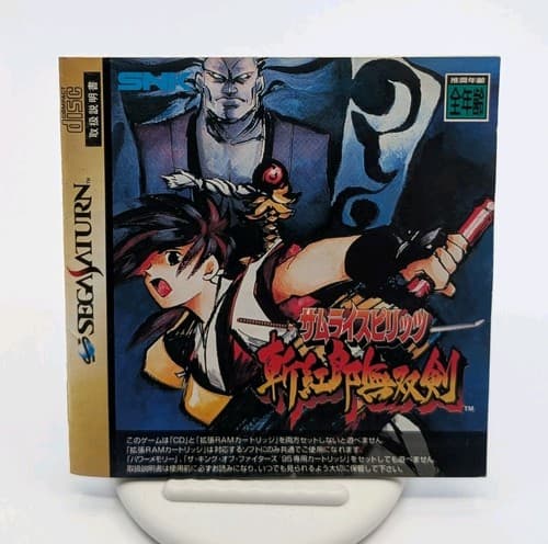 Samurai Shodown III (Zankurou Musouken) (Sega Saturn,1995) Japanese W/ Obi — photo 4