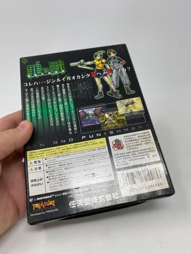 Nintendo 64 Sin and Punishment Successor of the Earth N64 Game Cartridge Japan — photo 8