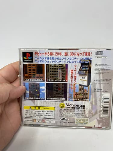 Crazy Climber 2000 Sony PlayStation PS1 Japan Import Obi Arcade Tested — photo 5