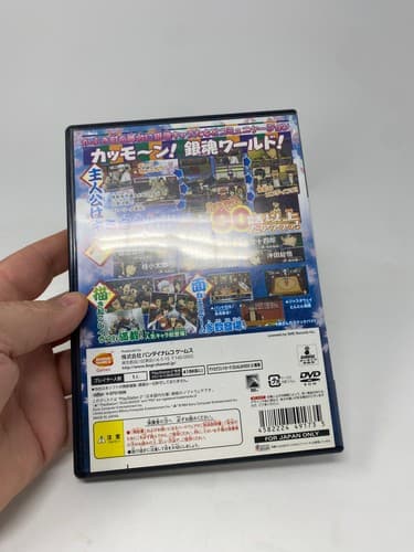 Gintama Gin-san to issho! Boku no kabukicho nikki Playstation 2 Japan Import PS2 — photo 6