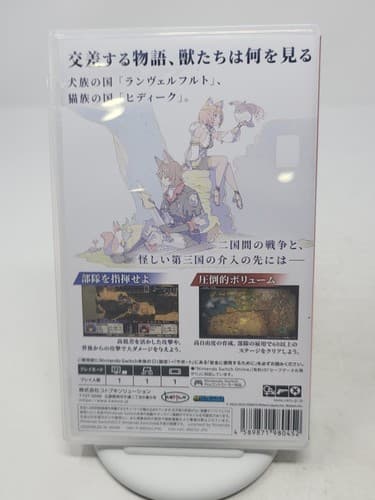 Cross Tails Nintendo Switch — photo 3