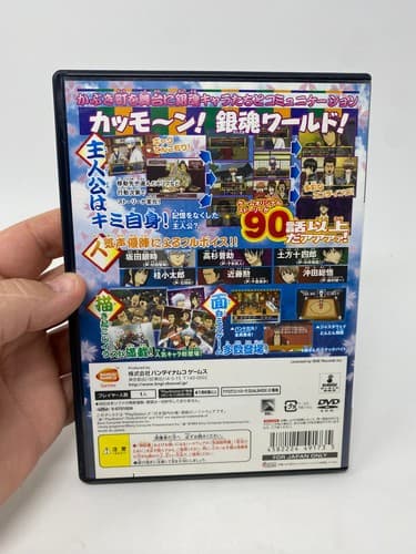 Gintama Gin-san to issho! Boku no kabukicho nikki Playstation 2 Japan Import PS2 — photo 5