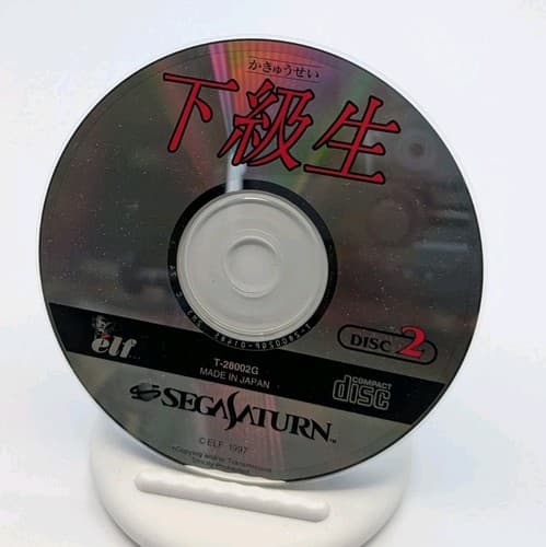 Kakyusei Kakyuusei Under-Classmates Sega Saturn Japan import +obi reg US Seller — photo 9