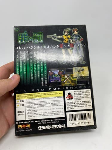 Nintendo 64 Sin and Punishment Successor of the Earth N64 Game Cartridge Japan — photo 7