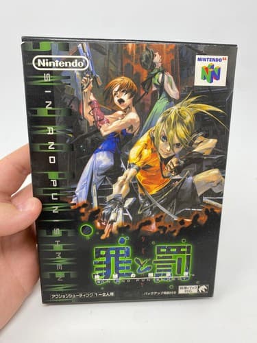 Nintendo 64 Sin & Punishment - Successor of the Earth N64 Cartridge JPN Game