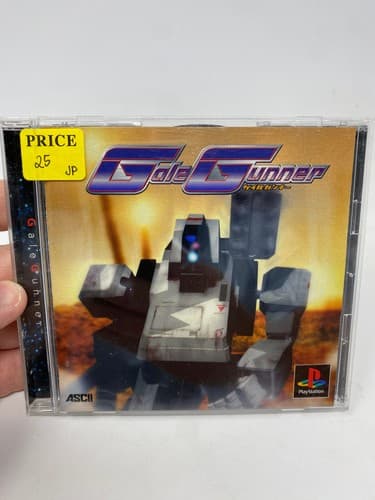 PS1 GALE GUNNER Spine Playstation For JP System NTSC-JP CIB Complete Tested