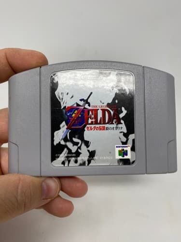 Legend of Zelda Ocarina of Time Nintendo 64 N64 Japanese Import Cartridge Only — photo 2