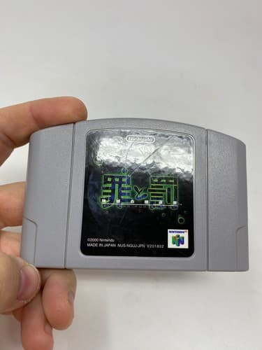 Sin and Punishment Nintendo 64 N64 Japanese Import Cartridge Only Treasure — photo 2