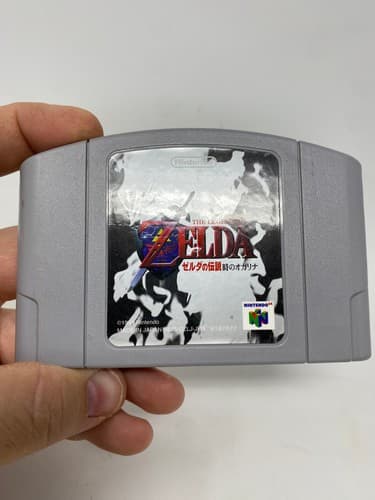 Legend of Zelda Ocarina of Time Nintendo 64 N64 Japanese Import Cartridge Only — photo 3