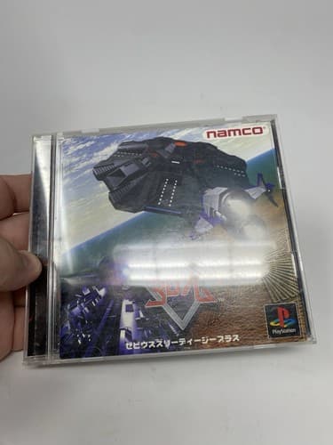 XEVIOUS 3D / G+ Plus CIB SONY PS1 PS 1 PlayStation Japan Import US Seller — photo 3