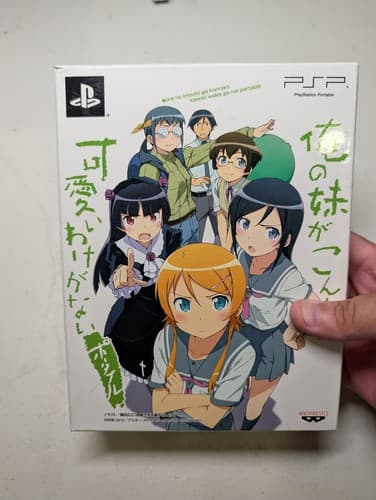 Ore no Imouto ga Konna ni Kawaii wake ga Nai Portable Limited Edition PSP 🇺🇸