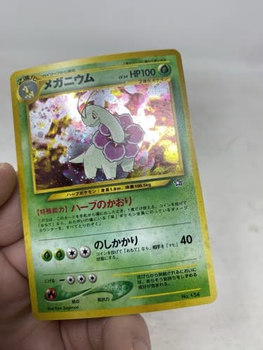 MEGANIUM Pokémon Card No.154 Neo Genesis Vintage Holo Rare 🔥🔥🔺LP- Near Mint — photo 4