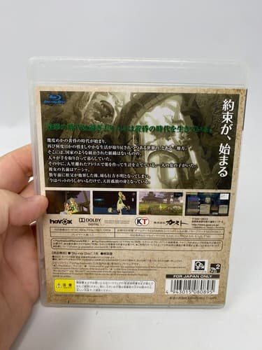 Atelier Ayesha: The Alchemist of Dusk (Sony PlayStation 3 PS3,2012) from japan — photo 7