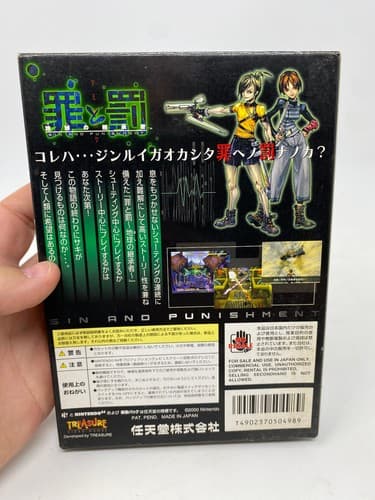 Nintendo 64 Sin and Punishment Successor of the Earth N64 Game Cartridge Japan — photo 6
