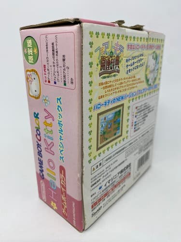 Nintendo Game Boy Color Hello Kitty Special Box Pink JP Version CIB Complete — photo 3