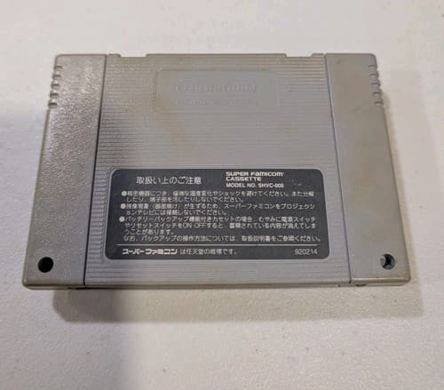 Nintendo Super Famicom SFC - Final Fight 2 - Import Japan Japanese US SELLER — photo 5