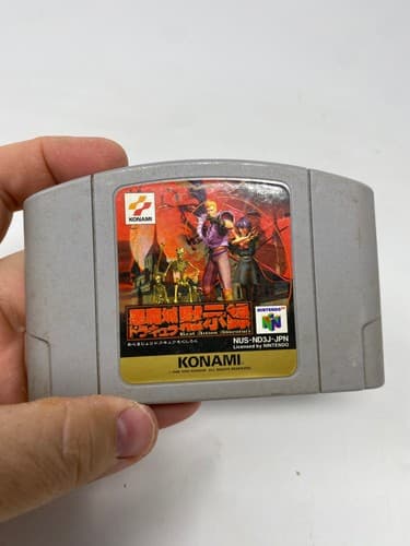 Castlevania 64 Akumajou Dracula Mokushiroku Nintendo N64 Japan Cartridge NTSC-J
