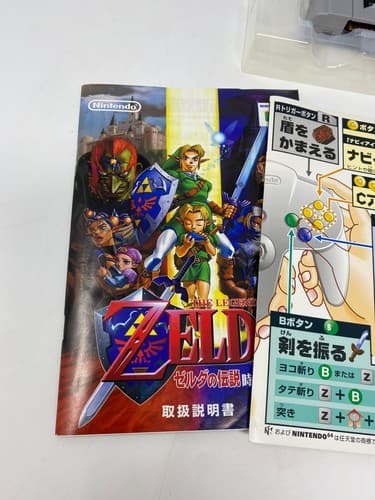 Legend of Zelda Ocarina of Time Nintendo 64 N64 Japan CIB Box Manual Inserts — photo 9