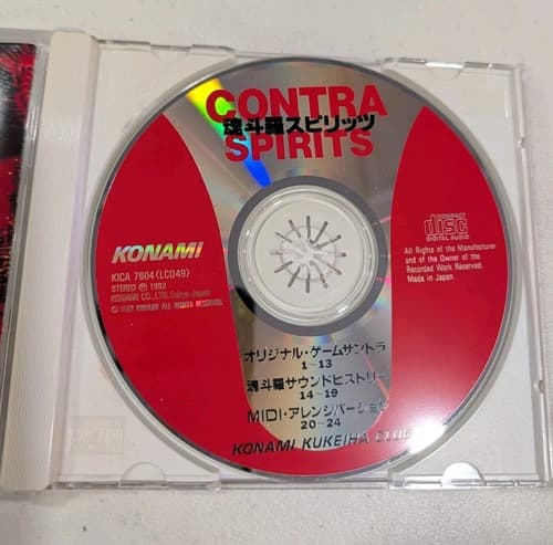 Contra Spirits/ III Alien Wars Soundtrack CD From Japan -;Rare - US Seller — photo 5