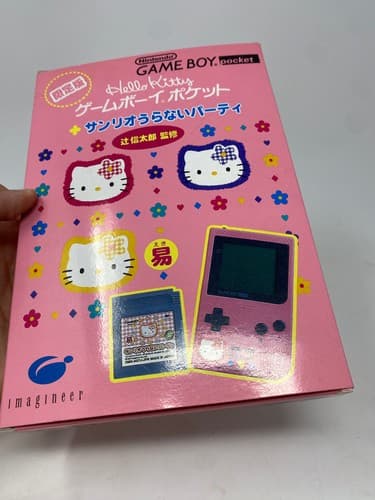 Nintendo Game Boy Pocket Hello Kitty Limited Edition Japan Boxed w/ Sanrio Game — photo 7