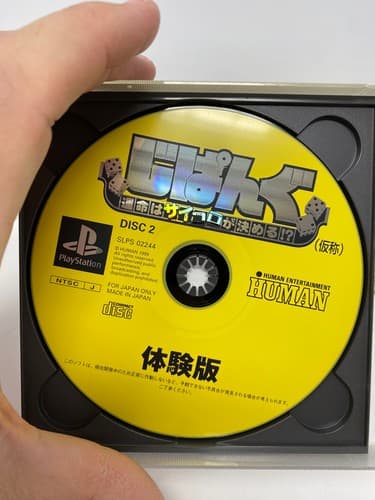 REMOTE CONTROL DANDY PS1 Playstation For JP NTSC-JP CIB Complete — photo 9
