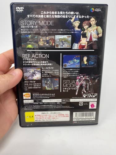 Eureka Seven New Vision 2006 Sony PlayStation PS2 BANDAI NTSC-J Import US Seller — photo 7
